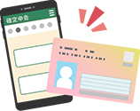 マイナポータルで確定申告の医療費控除がカンタンにできます！